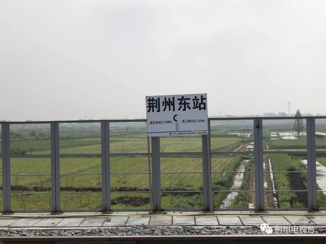 江陵火车站