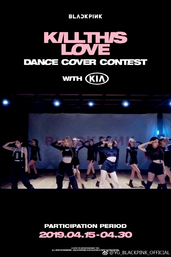 blackpink,《kill this love》dance cover大赛举行!