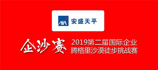 安盛天平招聘_安盛天平车险网点 安盛车险(2)