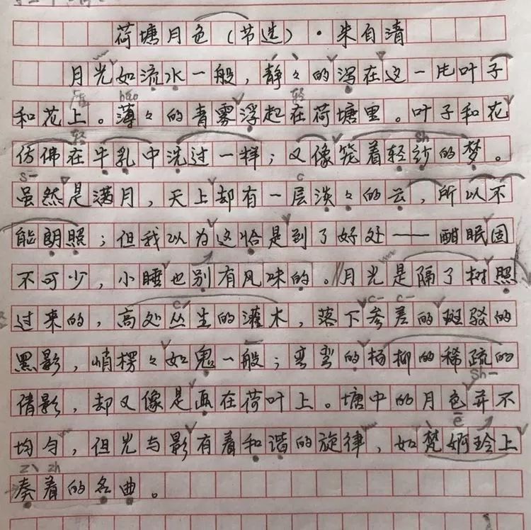 什么光水什么的成语_成语故事图片(3)