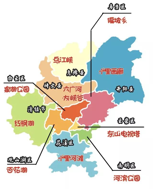 贵阳市人口有多少_贵州人口最多的城市,贵阳连第二都排不上 但全省新增人口