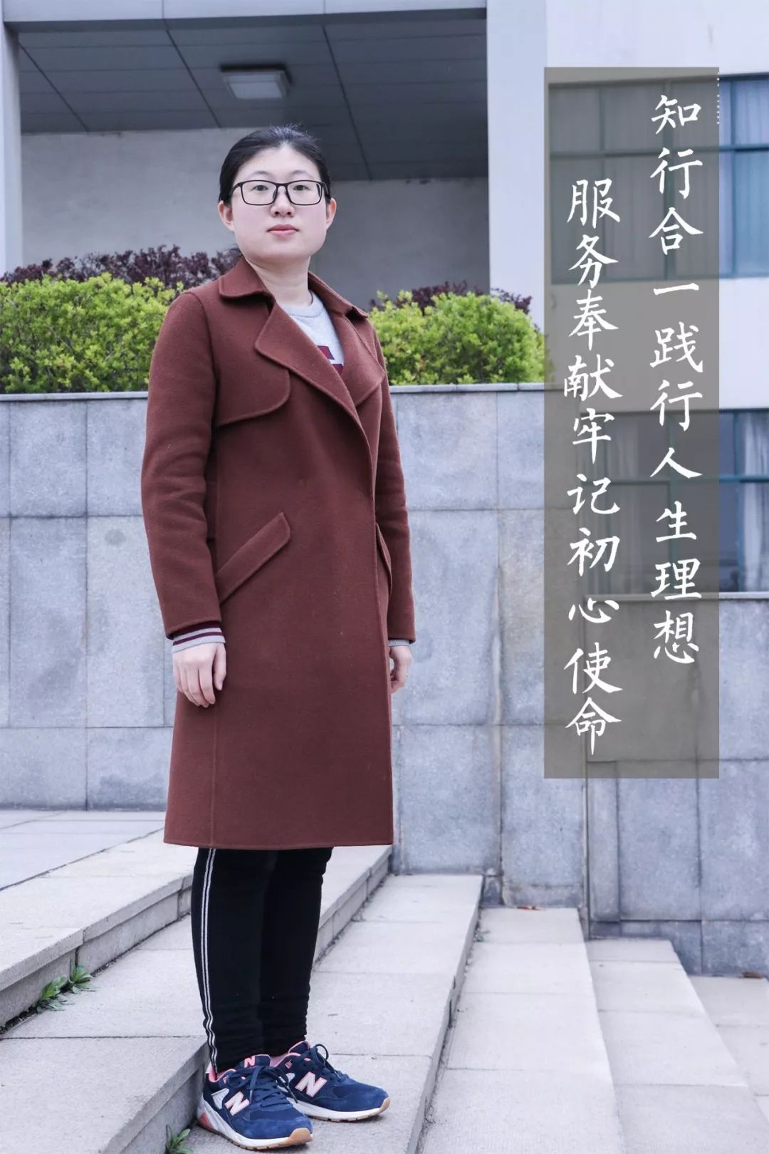 代抒彤于美霞,女,中共预备党员,本科生,文学院汉语言文学专业.