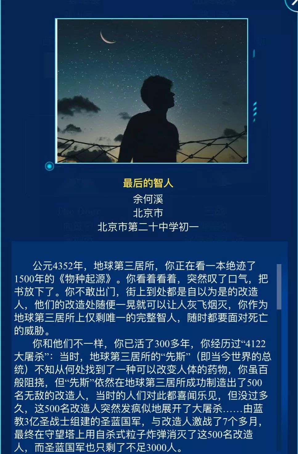 什么居乐业成语_成语故事简笔画(3)