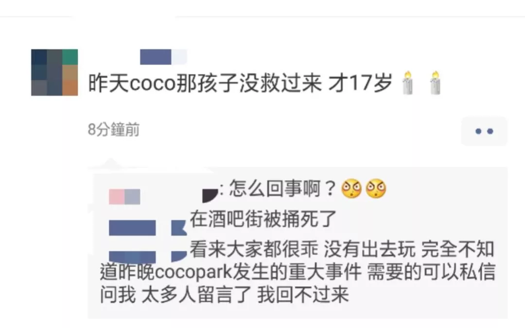 什么成语无误_成语故事图片(3)