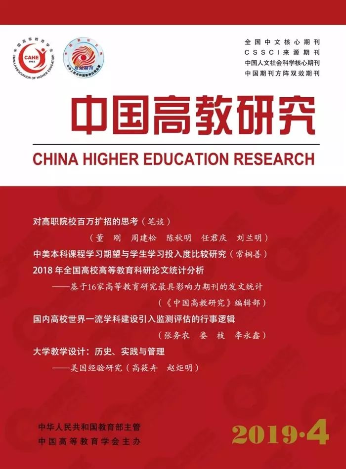 人口研究杂志_人口研究 人口学核心期刊版面费(2)