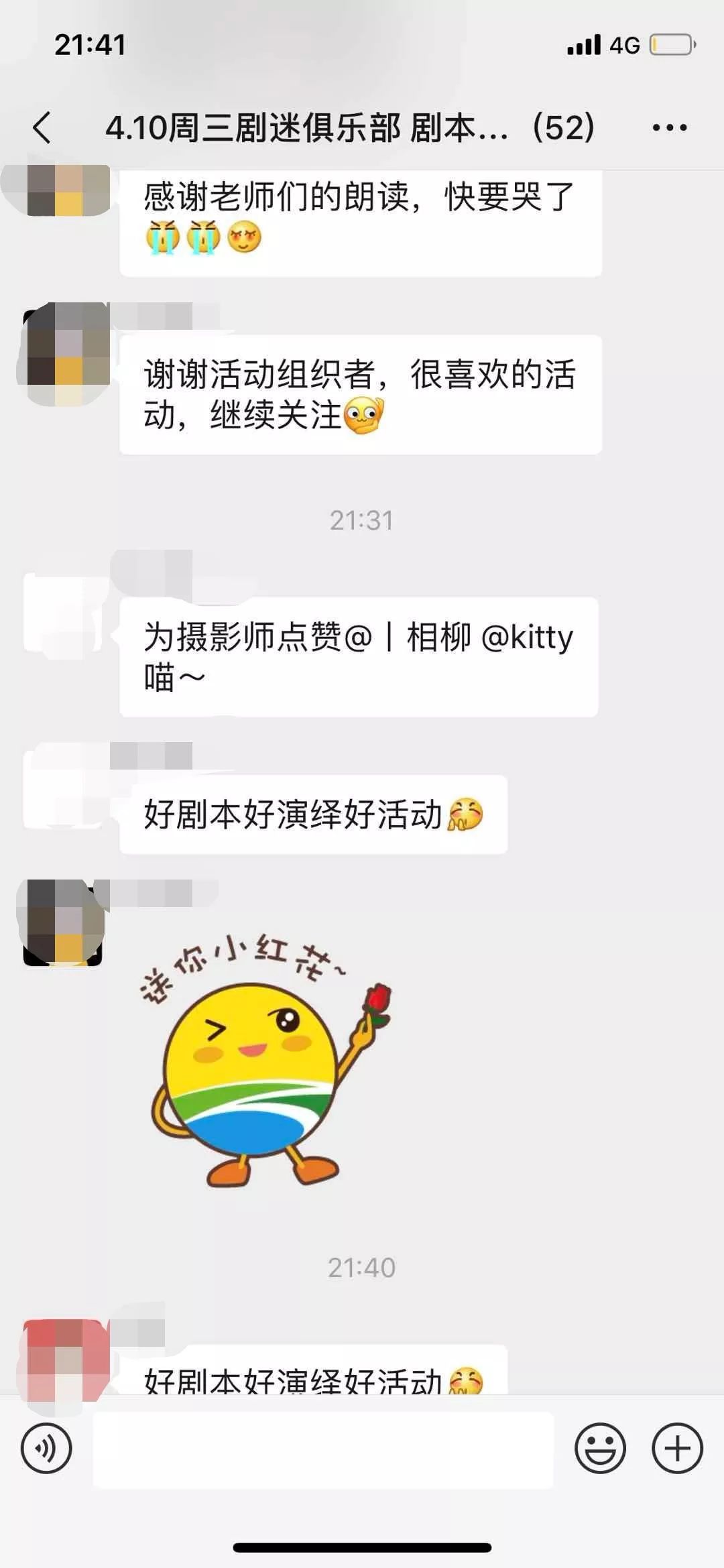 短剧搞笑分享，欢乐时刻，一览无余