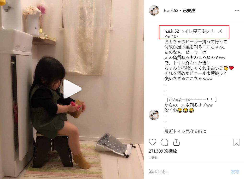 日本一小萝莉担心哥哥拉粑粑不顺利，坐在厕所门口给哥哥加油
