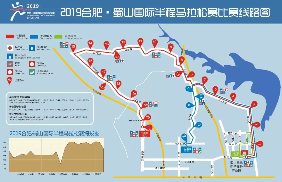 蜀山区2017经济总量_合肥蜀山区学区划分图(2)