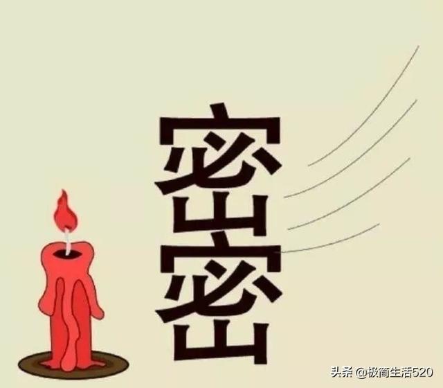 走什么越成语_成语故事图片(3)