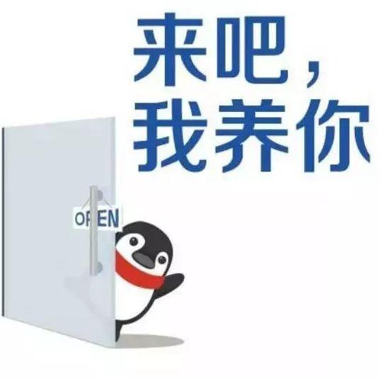 中国人口报社招聘_中国人口(3)