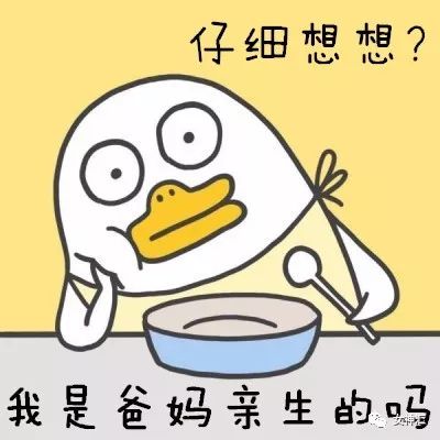 父母鏡頭下的自己是怎樣的？ 哈哈哈要被網友們的評論笑斷頭！ 搞笑 第45張