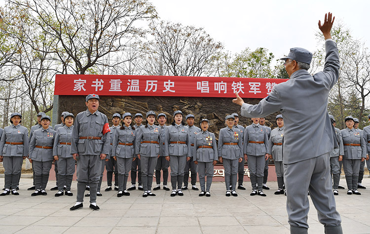 家书重温历史 唱响铁军赞歌