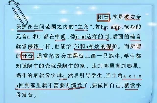 简谱记忆方法_学钢琴初学指法简谱快速记忆法(2)