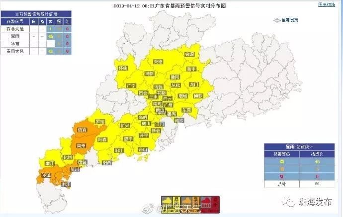 斗门人口_为什么珠海市的斗门人去珠海市区称 去珠海(2)