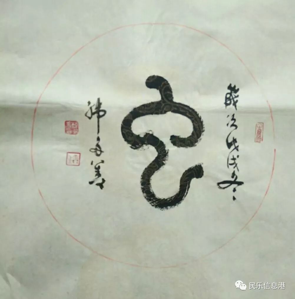 无足,头尖,身长的爬行动物,看它的古文字即可知道,有的金文字形在蛇