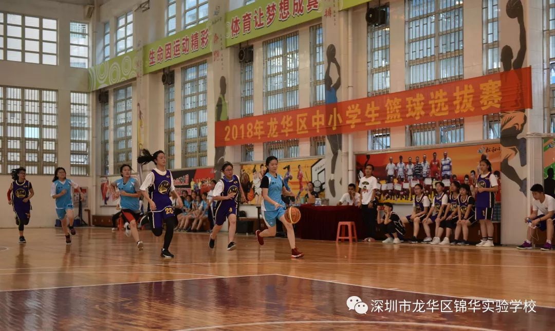 锦华喜报锦华实验学校初中篮球队在2019年龙华区中小学生篮球选拔赛中