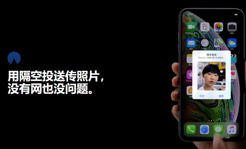 原創 蘋果自賣自誇iPhone到底好在哪？網友：沒感應哪好 科技 第3張