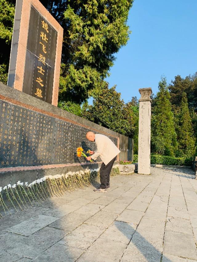 贵州姓氏文化调研小组金沙行,缅怀革命先烈钱壮飞