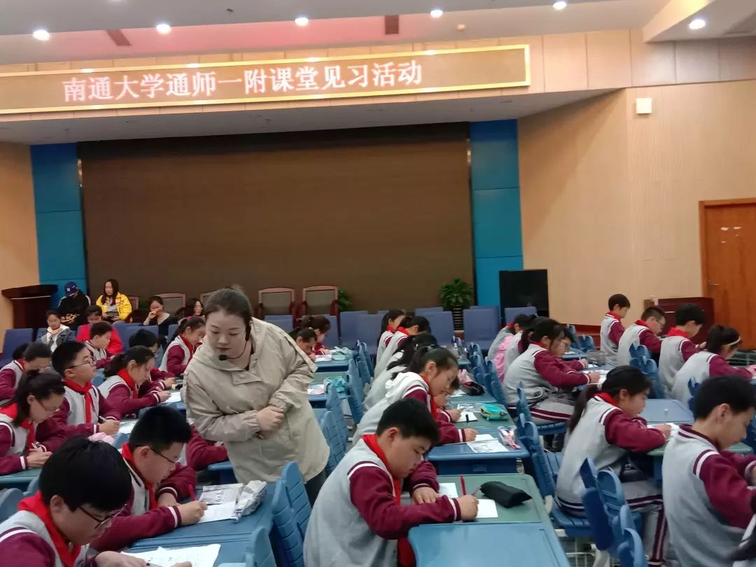 【南通教育·学校】通师一附:通大学子进一附开展见习活动