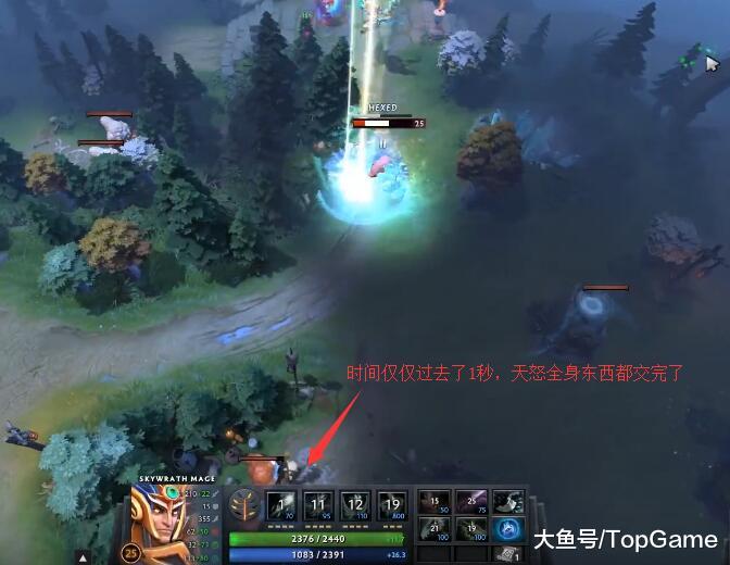 dota2鱼塘日常: 吹风天火不切屏, 四狗齐飞秒落地, 仙