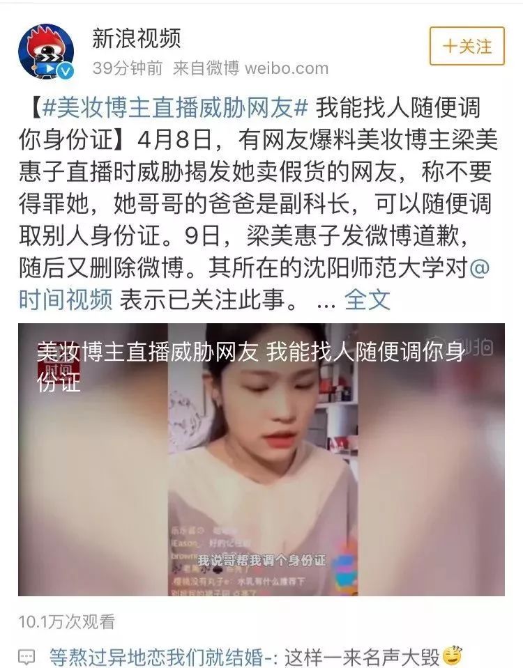 为什么拐卖人口如此猖獗_拐卖妇女最猖獗的地方(2)