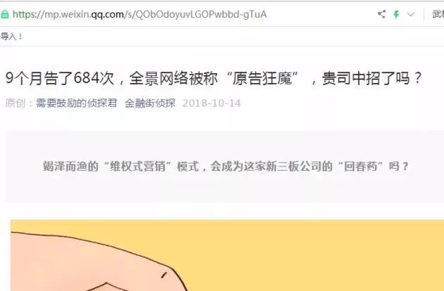 聊什么怼成语_成语故事图片