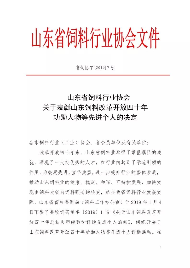 人口普查先进个人事迹要点_人口普查图片(2)