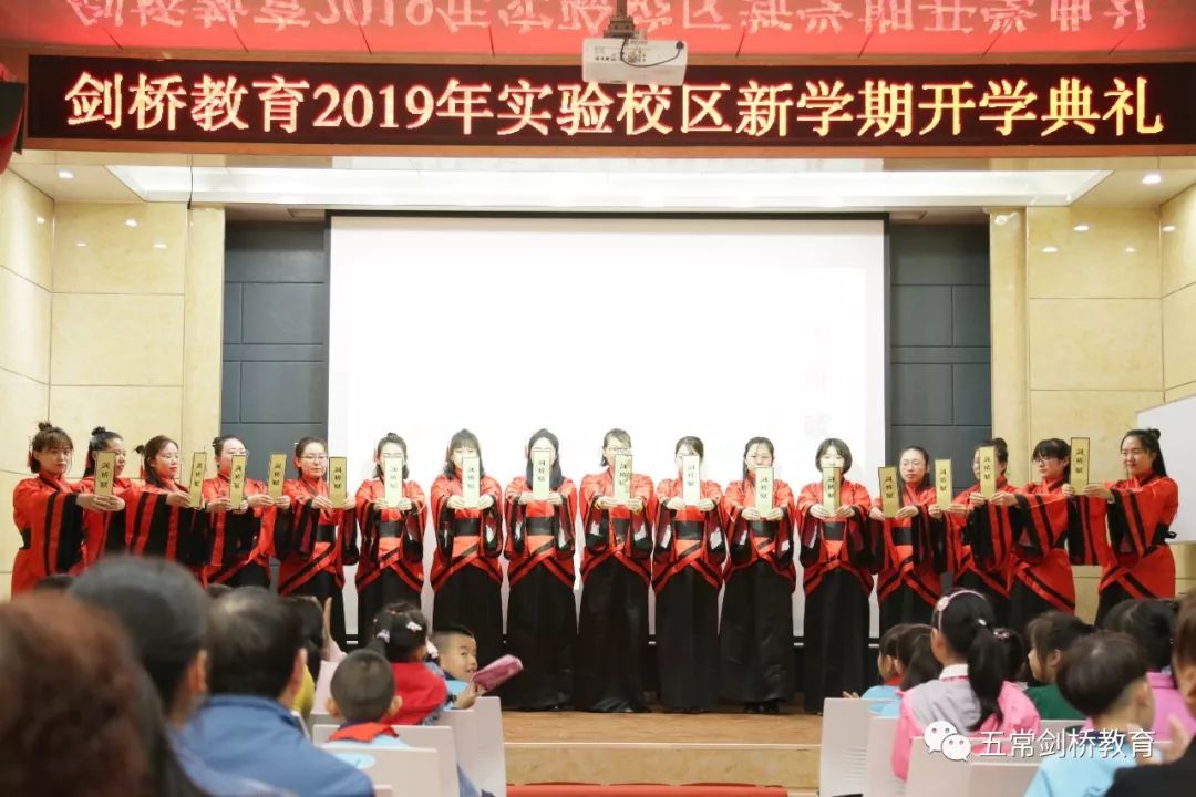 剑桥学校是一所集中,小学一站式教育服务综合体的学校.