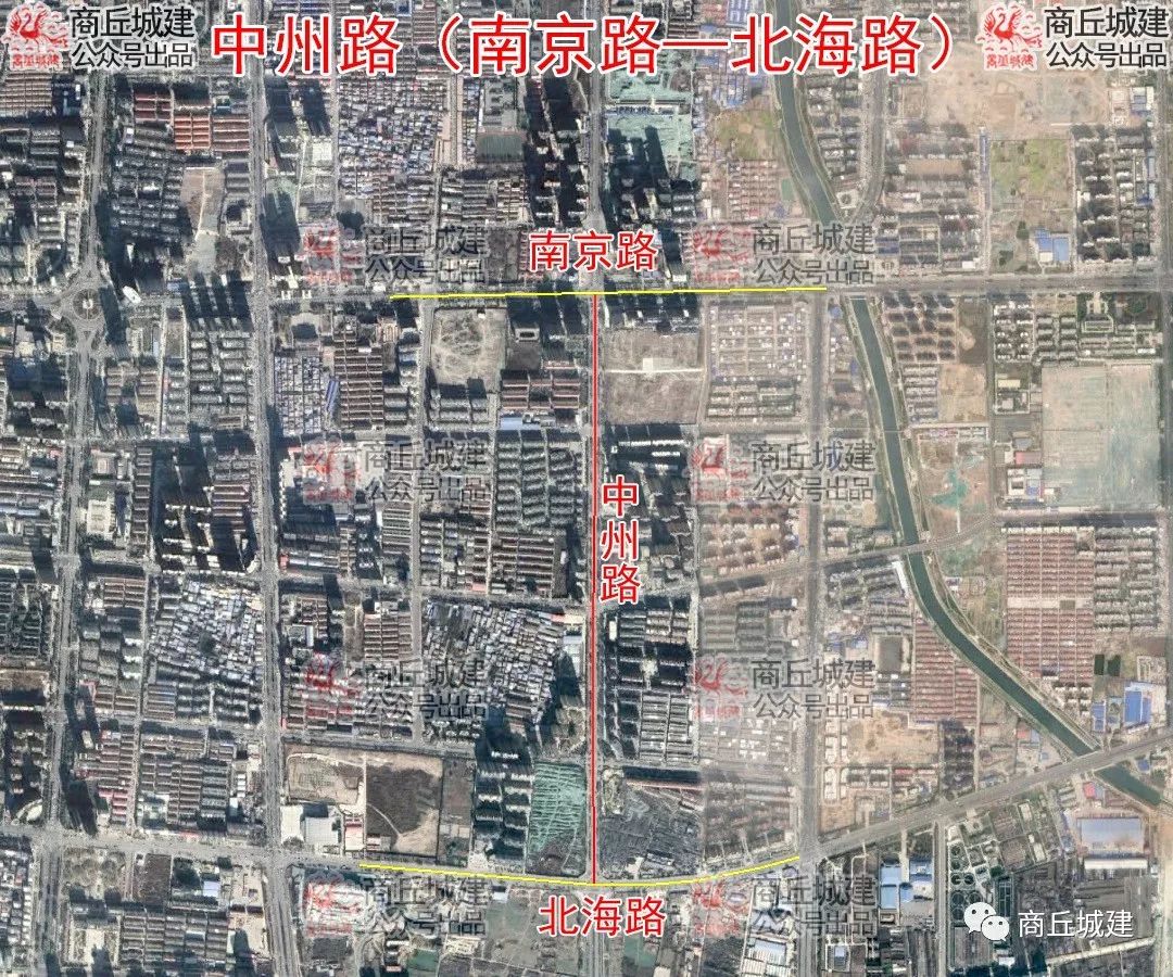 中州路(南京路—北海路)机动车道罩面工程建设项目