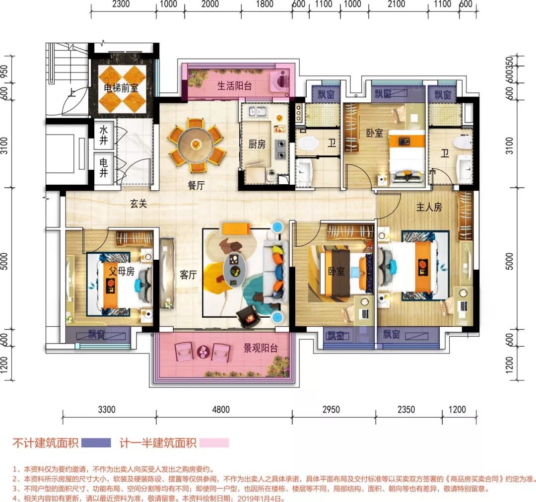 宁远碧桂园|三期组团【天悦】花园洋房收官藏品,认筹盛启