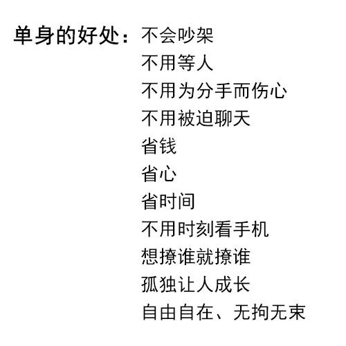 人口少的好处_全国人口最新数据公布 广东位居第一 至于男女比例...