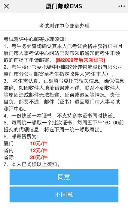 经济师证书领取_2018年经济师 造价工程师 含增项 城乡规划师证书你领了吗(2)