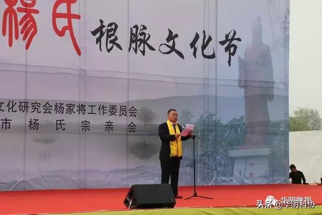 杨氏第一村,华阴有中华杨氏祖茔地,华阴有四知文化的圣祖地"杨震公祠