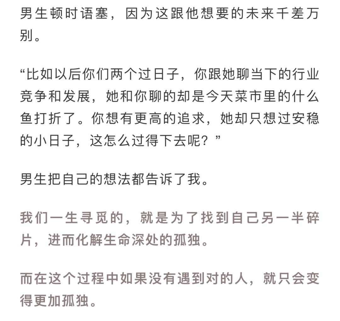 寻找另一个自己简谱_心中的另一个自己简谱(3)