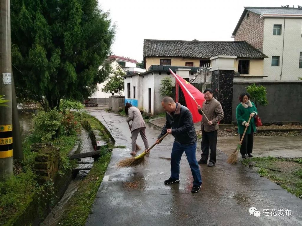 清理农村人居环境整治