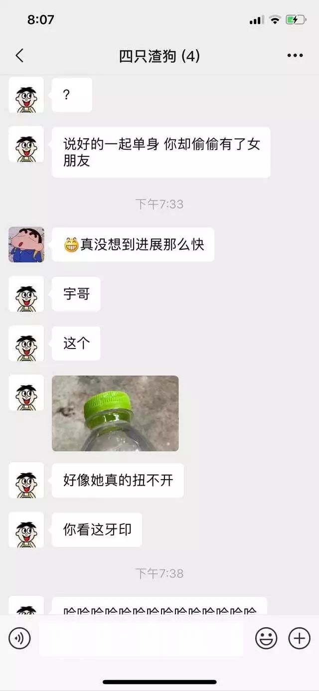 你做過最離奇的夢是什麼？回答笑死個人，哈哈哈！ 搞笑 第3張