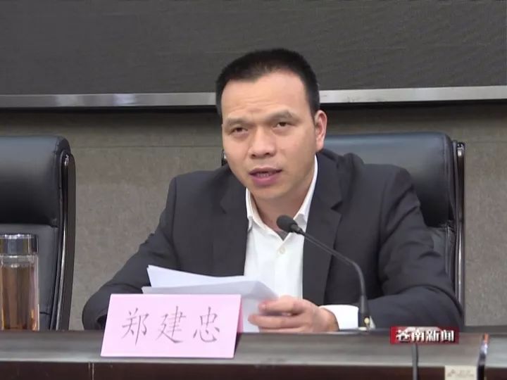 会上,县长郑建忠指出,苍南抓经济工作的核心就是抓民营经济,温州新