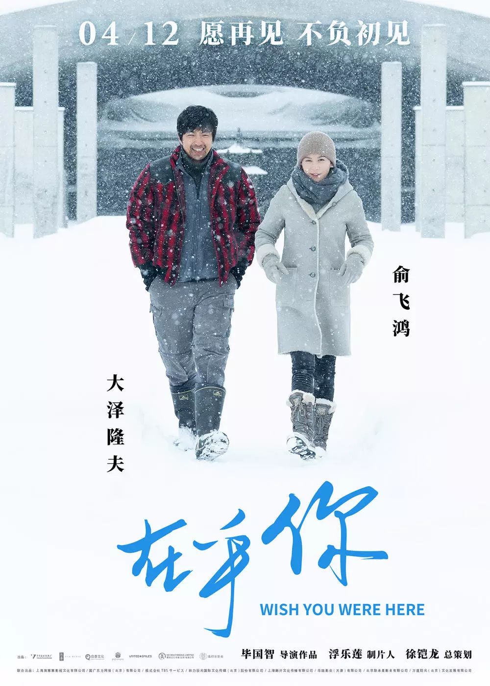 2019最新中国电影排行_破15亿 我和我的祖国 领跑国庆档,不一样的献礼片