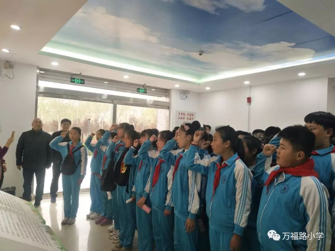 万福路小学研学之旅相约青少年活动中心