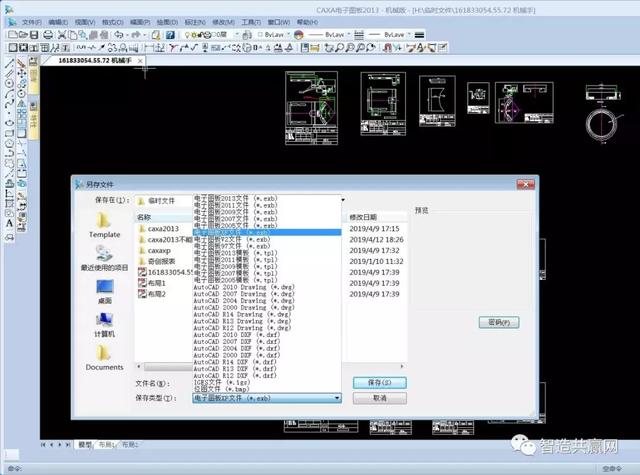 caxa线切割版,打开cad的dwg, dxf文件的终极绝招