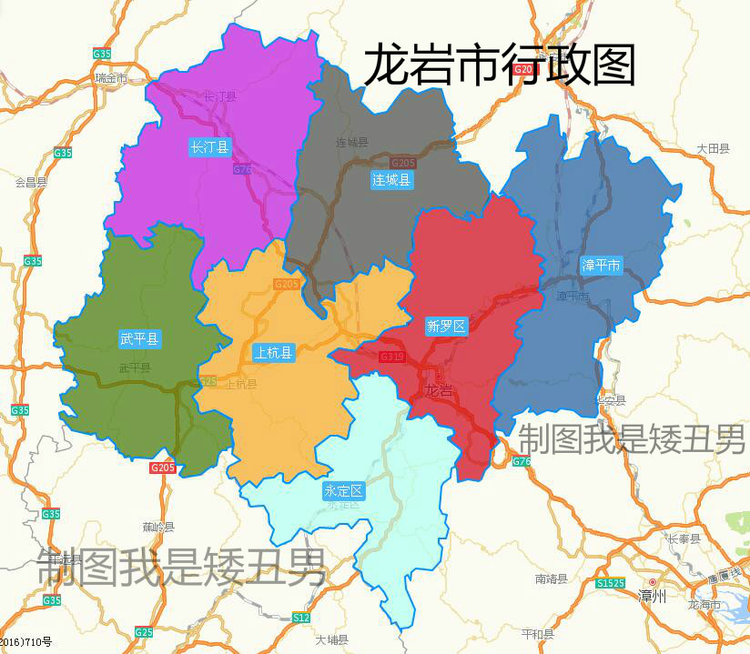 龙岩市辖新罗区,永定区和长汀县,连城县,上杭县,武平县四县,代管漳平