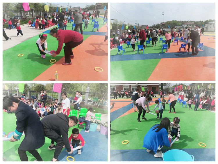 流泗镇第一幼儿园开展主题亲子趣味运动会
