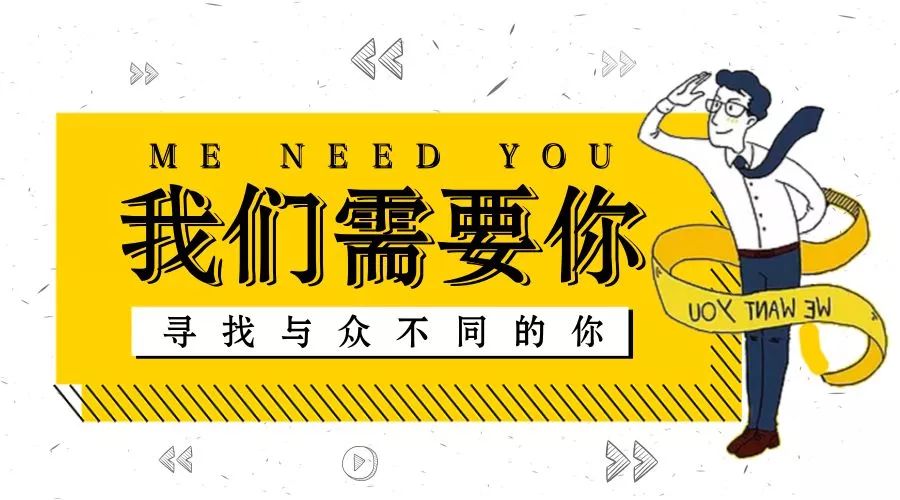 招聘小工信息_01.20 今日建筑招工信息 工人找活信息(3)