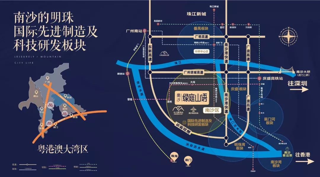 番禺人口分布_番禺莲花山图片(2)