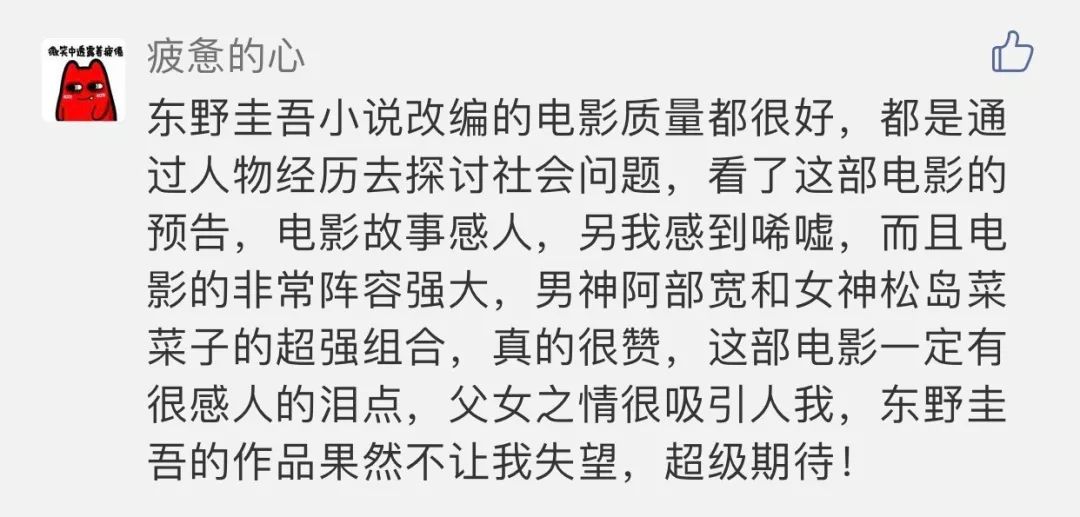 嗨歌简谱_拇指琴说嗨嗨歌简谱(2)