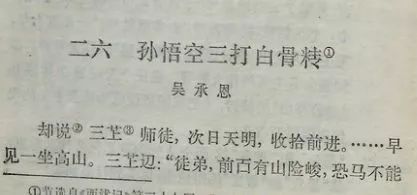 付姓人口_付姓的人口分布(2)