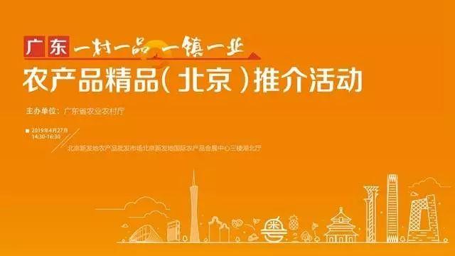 广东人口进京_广东人口普查图片