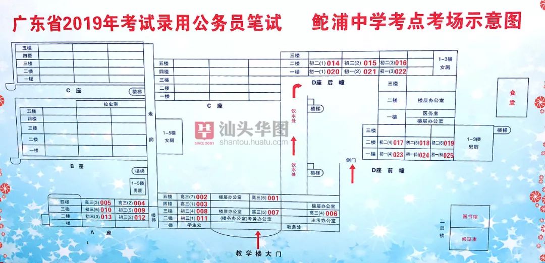 汕头达濠陈姓人口_汕头达濠高中图片(2)