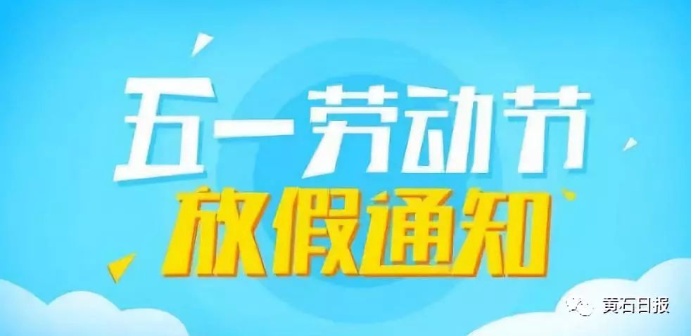 大冶县与阳新县gdp_喜讯 阳新县入选2020年中部地区县域经济百强榜单