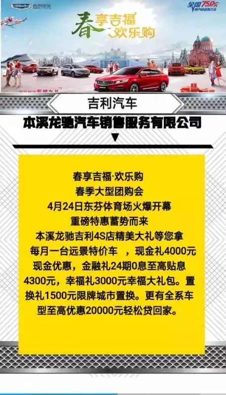 本溪市2019年多少人口_辽宁本溪歌厅发生爆炸已造成25人死亡33人伤